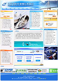 南京網站建設、推廣與優化 瑪迪科技助您成就網絡營銷新高度