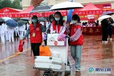 黑龍江大學新生報到日 學校為新生提供全程無憂的&ldquo;一站式&rdquo;貼心服務