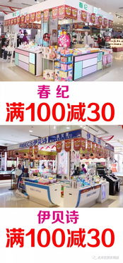 光洋百貨七周年慶第三波 百貨品牌鉅惠，成人用品專區(qū)驚喜登場(chǎng)